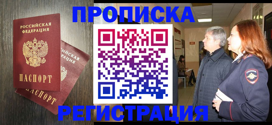 регистрация для дет. сада в Новочебоксарске
